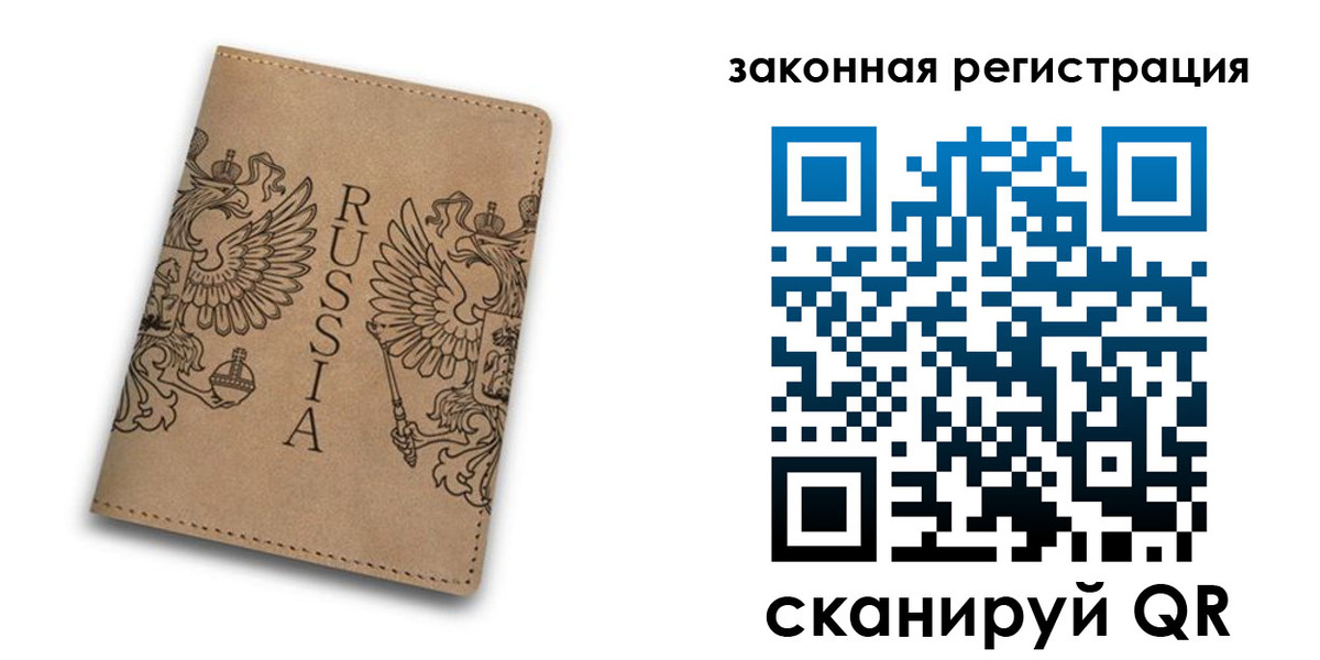 регистрация для школы в Дюртюли