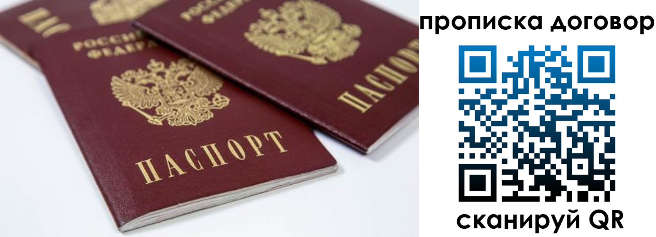 временная регистрация собственник в Дюртюли